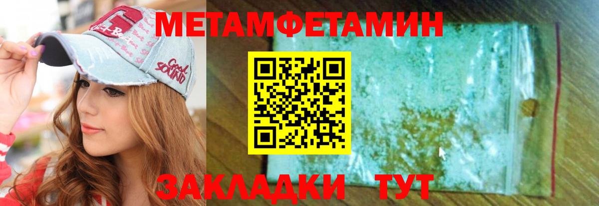 АМФ 97%  Вход с VPN  АМФЕТАМИН  АМФЕТАМИН  Чебаркуль 