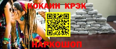 синтетический гашиш Волжск