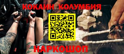 эйфоретик Волжский