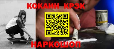 синтетический гашиш Волжск