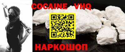 эйфоретик Волжский