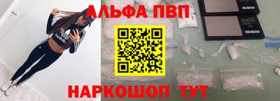 эйфоретик Волжский