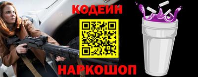 синтетический гашиш Волжск
