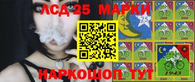 синтетический гашиш Волжск