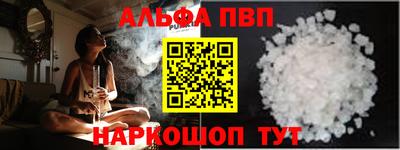 a pvp Волгодонск