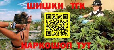 синтетический гашиш Волжск