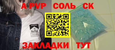 a pvp Волгодонск