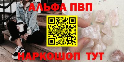 a pvp Волгодонск