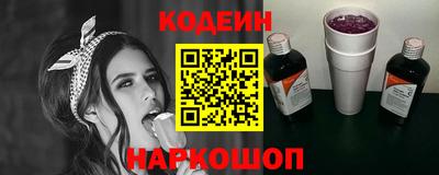 синтетический гашиш Волжск