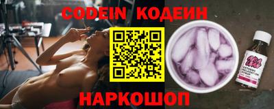 синтетический гашиш Волжск