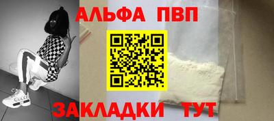 синтетический гашиш Волжск