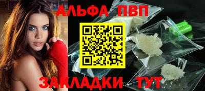 a pvp Волгодонск