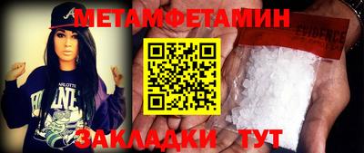 синтетический гашиш Волжск