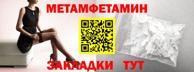 эйфоретик Волжский