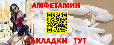 эйфоретик Волжский