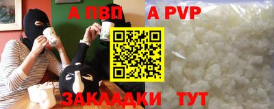 эйфоретик Волжский
