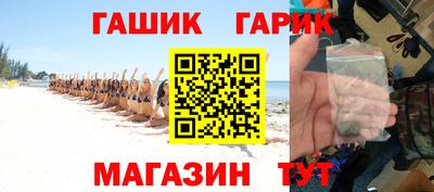 синтетический гашиш Волжск
