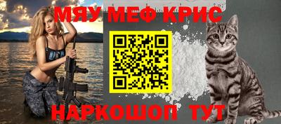 синтетический гашиш Волжск