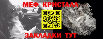 синтетический гашиш Волжск