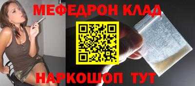 эйфоретик Волжский