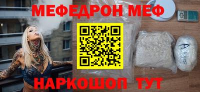 синтетический гашиш Волжск