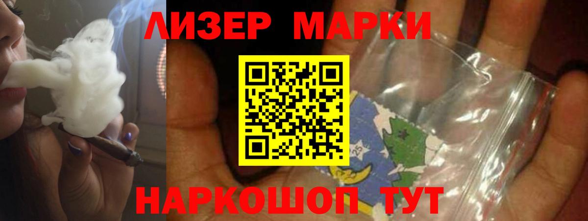 Лсд 25 экстази ecstasy  Вход с VPN  Лсд 25 экстази кислота  Чебаркуль 