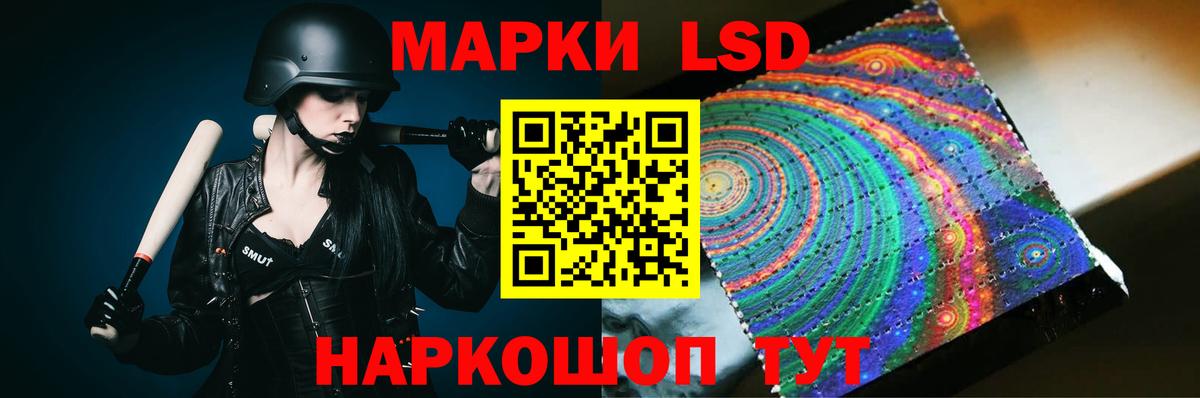 Лсд 25 экстази кислота Чебаркуль