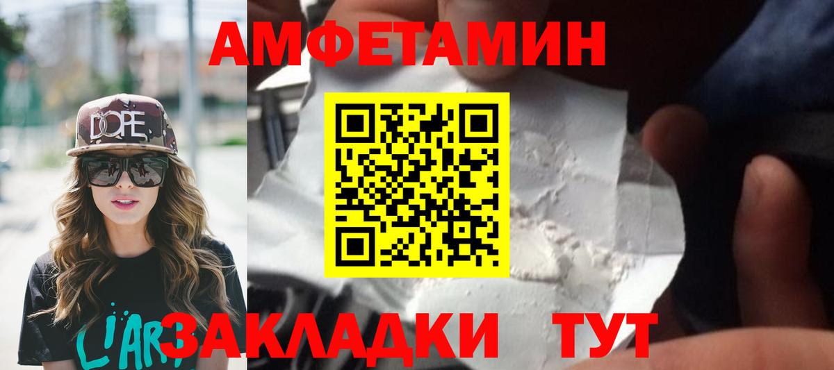 Первитин витя Чебаркуль