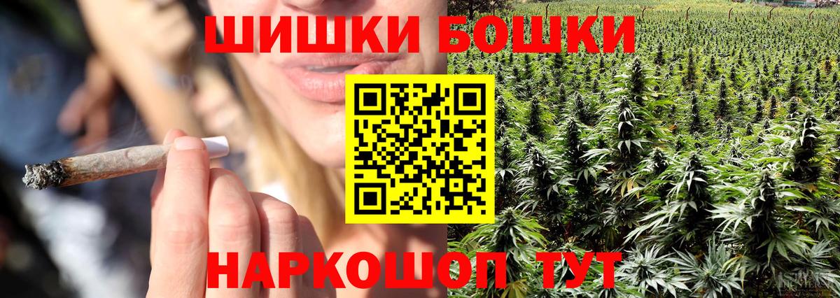 Конопля план Чебаркуль
